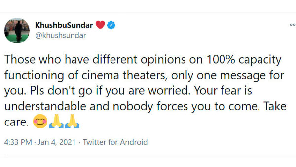 ಚಿಂತೆ ಇದ್ದರೆ ನೀವು ಚಿತ್ರಮಂದಿರಕ್ಕೆ ಹೋಗಬೇಡಿ