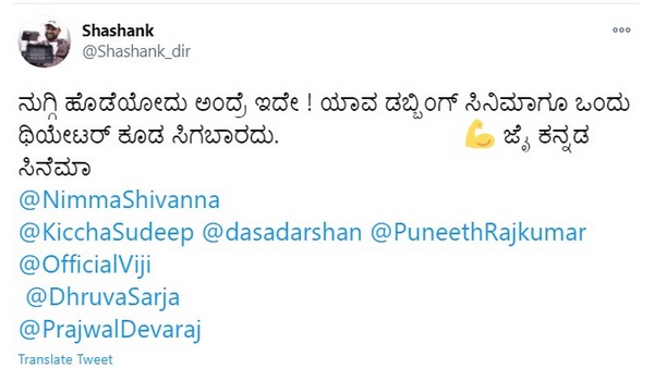 ನುಗ್ಗಿ ಹೊಡೆಯೋದು ಅಂದ್ರೆ ಇದೇ