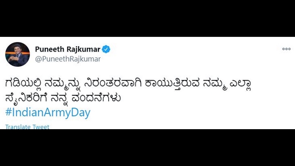 ಪುನೀತ್ ರಾಜ್ ಕುಮಾರ್