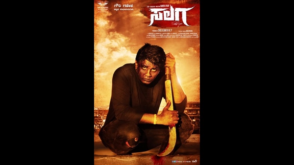 ಸಲಗ ರಿಲೀಸ್ ಯಾವಾಗ?