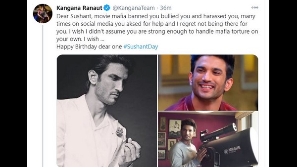 ಕಂಗನಾ ರಣಾವತ್ ಟ್ವೀಟ್