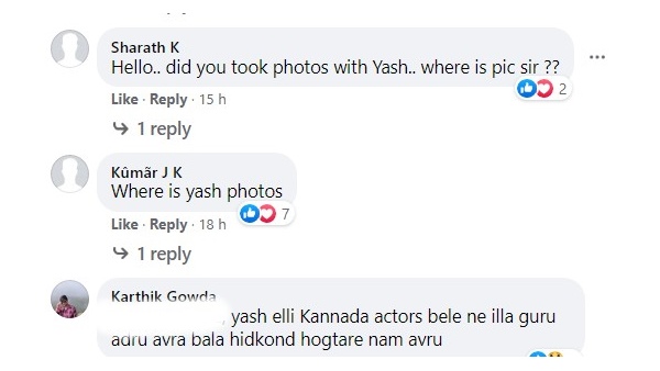 ಯಶ್ ಫೋಟೋ ಏಕೆ ಹಾಕಿಲ್ಲ?