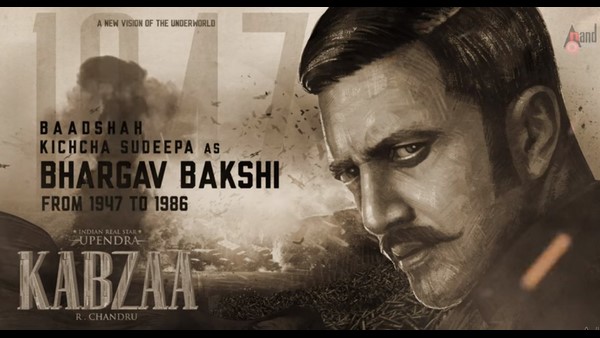 'ಭಾರ್ಗವ್ ಬಕ್ಷಿ' ಪಾತ್ರದಲ್ಲಿ ಸುದೀಪ್
