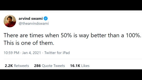 100 ಪರ್ಸೆಂಟ್ಗಿಂತ 50 ಪರ್ಸೆಂಟ್ ಉತ್ತಮ