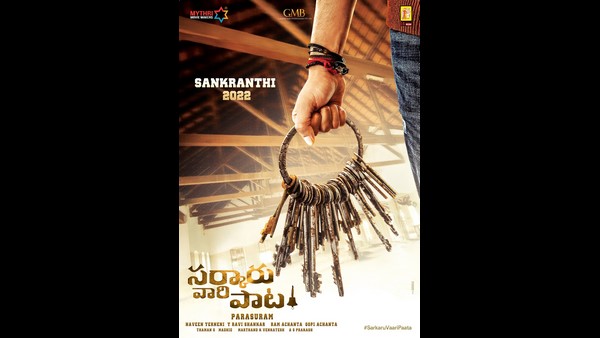 ಪೋಸ್ಟರ್ ರಿಲೀಸ್ ಮಾಡಿ ರಿಲೀಸ್ ಡೇಟ್ ಅನೌನ್ಸ್
