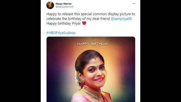 ನೆಟ್ವರ್ಕ್ಗಾಗಿ ಸುತ್ತಾಡಿದ ನಟಿ