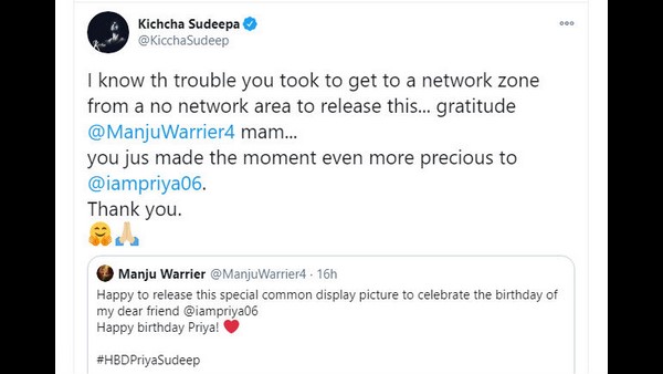 ಈ ಸಂಭ್ರಮವನ್ನು ಅಮೂಲ್ಯವಾಗಿಸಿದ್ದೀರಿ