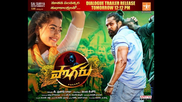 ಜನವರಿನಾ ಅಥವಾ ಫೆಬ್ರವರಿನಾ?