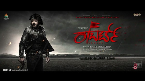 400 ಕ್ಕೂ ಹೆಚ್ಚು ಚಿತ್ರಮಂದಿರಗಳಲ್ಲಿ ಬಿಡುಗಡೆ ಆಗಲಿದೆ