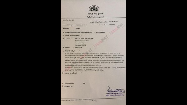 ಶೈಲಜಾ ನೀಡಿರುವ ದೂರಿನಲ್ಲಿ ಏನಿದೆ?