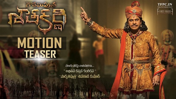 ತೆಲುಗಿನ ಸಿನಿಮಾದಲ್ಲಿ ನಟಿಸಿರುವ ಶಿವರಾಜ್ ಕುಮಾರ್