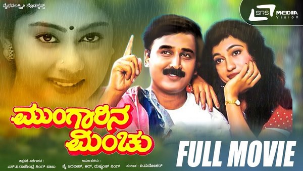 ಪ್ರೀತಿಯ ಮುಖ್ಯ ಧಾತು ತ್ಯಾಗದ ಬಗ್ಗೆ ತಿಳಿಸಿದ ರಮೇಶ್ ಸಿನಿಮಾಗಳು