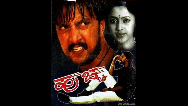 ಸಿನಿಮಾಗಳಲ್ಲಿ ಪ್ರೇಮದ ಪರಿಭಾಷೆ ಬದಲಾಯ್ತು