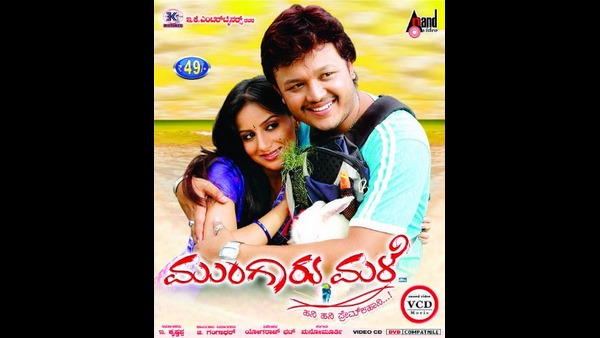 ಮತ್ತೆ ನವಿರುತನ ತಂದುಕೊಟ್ಟದ್ದು 'ಮುಂಗಾರು ಮಳೆ'