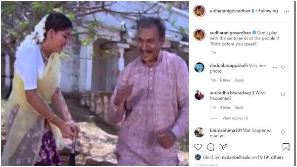 ಸುಧಾರಾಣಿ ಪೋಸ್ಟ್ ನಲ್ಲಿ ಏನಿದೆ?