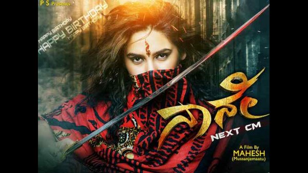 Actress Ragini Dwivedi Movies list 2021 Actress Ragini Dwivedi Movies list 2021