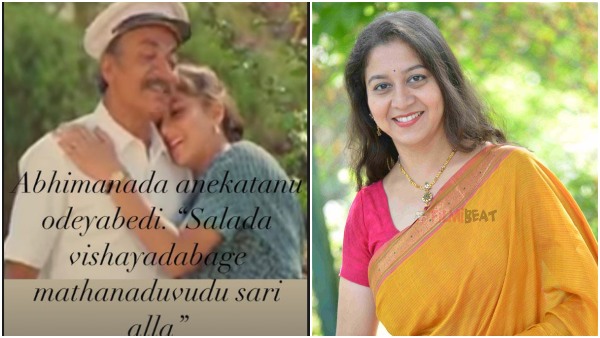ಸಲ್ಲದ ವಿಷಯದ ಬಗ್ಗೆ ಮಾತನಾಡಬೇಡಿ