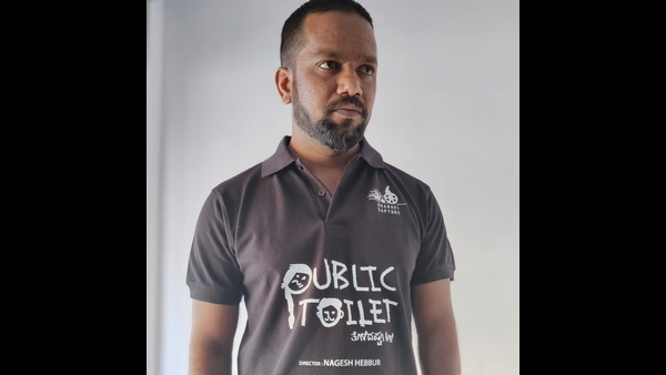 Kannada short film Public toilet Get good response from audience Kannada short film Public toilet Get good response from audience
