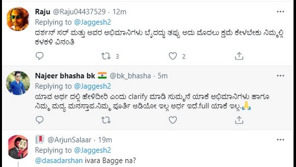 ಕ್ಷಮೆ ಕೇಳಬೇಕು ಎಂದು ಡಿ ಫ್ಯಾನ್ಸ್ ಒತ್ತಾಯ