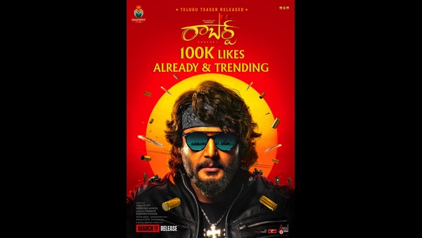 400ಕ್ಕೂ ಹೆಚ್ಚು ಥಿಯೇಟರ್?