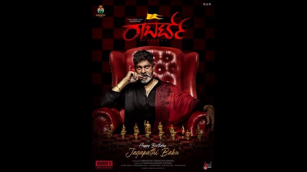 ಕನ್ನಡಿದವರು ಮನಸ್ಸಿನಿಂದ ಮಾತನಾಡುತ್ತಾರೆ: ಜಗಪತಿ ಬಾಬು