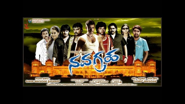 ವಿನೋದ್ ಪ್ರಭಾಕರ್ ಅಂದುಕೊಂಡಿದ್ದೆ