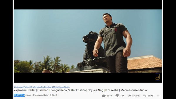 ಮೊದಲ ಸ್ಥಾನದಲ್ಲಿ ಯಜಮಾನ