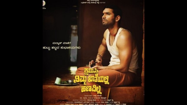 ಹಲವು ಸಿನಿಮಾಗಳಲ್ಲಿ ಬ್ಯುಸಿಯಾಗಿರುವ ದಿಗಂತ್