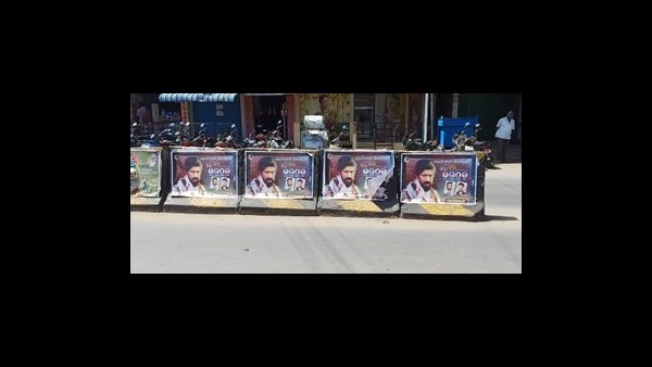 ಜುಲೈ 16 ಕ್ಕೆ ಸಿನಿಮಾ ಬಿಡುಗಡೆ