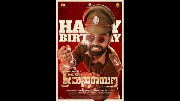 'ಅವನೇ ಶ್ರೀಮನ್ನಾರಾಯಣ'ಕ್ಕೆ ಪ್ರಶಸ್ತಿ