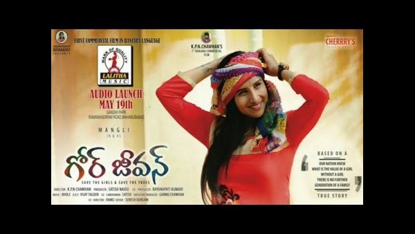 ಸಿನಿಮಾದಲ್ಲಿ ನಾಯಕಿಯಾಗಿಯೂ ನಟಿಸಿದ್ದಾರೆ ಮಂಗ್ಲಿ