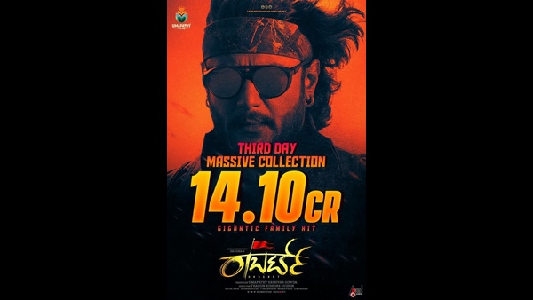 3ನೇ ದಿನ 14.10 ಕೋಟಿ ರೂ. ಗಳಿಕೆ