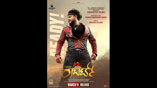 ಕರ್ನಾಟಕದಲ್ಲಿ 656 ಥಿಯೇಟರ್