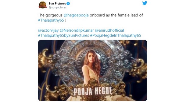 ಕೊನೆಗೂ ಪೂಜಾ ಹೆಗ್ಡೆಗೆ ಒಲಿದ ಅದೃಷ್ಟ