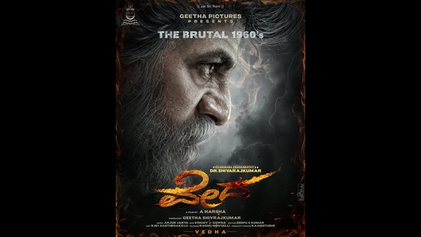 ಶಿವಣ್ಣ 125ನೇ ಸಿನಿಮಾ ಟೈಟಲ್ 'ವೇದ'