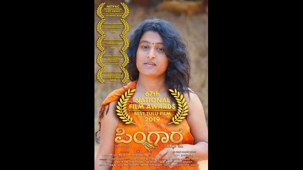 Tulu Film actress Neema Ray travelling bus meets with an accident Tulu Film actress Neema Ray travelling bus meets with an accident