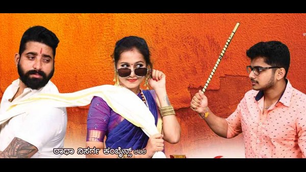 Tulu Movie Vikraanth set to release on april 23rd Tulu Movie Vikraanth set to release on april 23rd