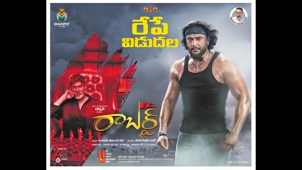 ಆಂಧ್ರ-ತೆಲಂಗಾಣದಲ್ಲಿ ಹೇಗಿದೆ?