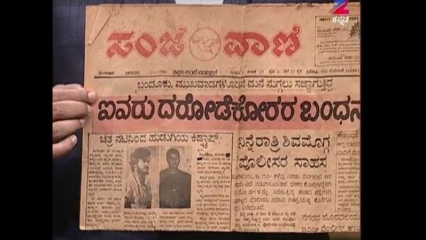 ಸುಪ್ರೀಂ ಕೋರ್ಟ್ ತೀರ್ಪು