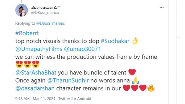 ಛಾಯಾಗ್ರಾಹಕ ಸುಧಾಕರ್ ಶೋ