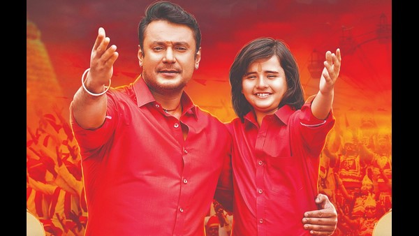 'ರಾಬರ್ಟ್' ಸಿನಿಮಾದಲ್ಲಿ ಬಾಲಕನ ಪಾತ್ರ ಮಹತ್ವದ್ದು
