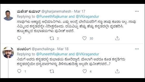 ನಮಗೆ ಅಣ್ಣಾವ್ರ 'ಅವರು' ಬೇಕು 'ಜಿ' ಅಲ್ಲ!