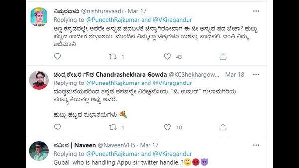 ಅಡ್ಮಿನ್ ವಿರುದ್ಧ ಆಕ್ರೋಶ