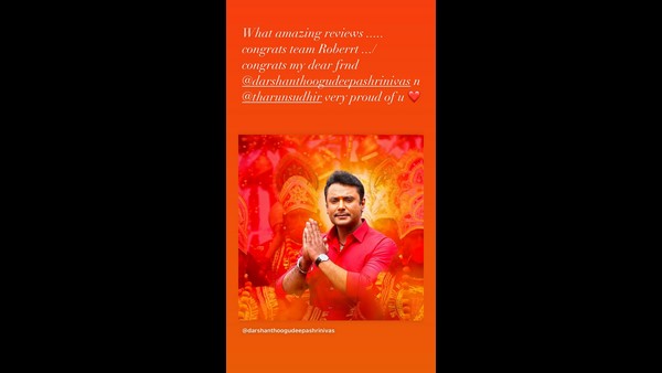 ದರ್ಶನ್ಗೆ ವಿಶ್ ಮಾಡಿದ ರಕ್ಷಿತಾ