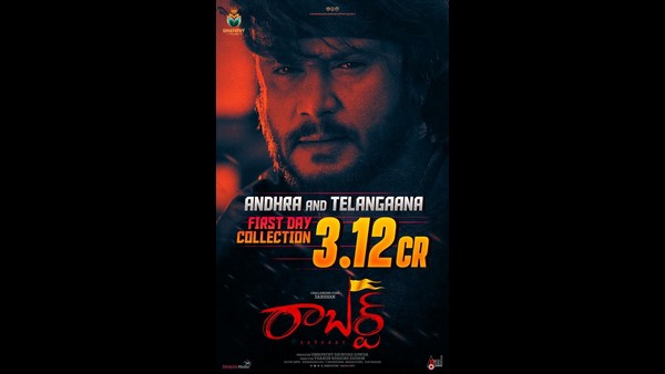 Roberrt Day 1 Box Office Collection: Darshan starrer earns Rs 17.24 crore Roberrt Day 1 Box Office Collection: Darshan starrer earns Rs 17.24 crore