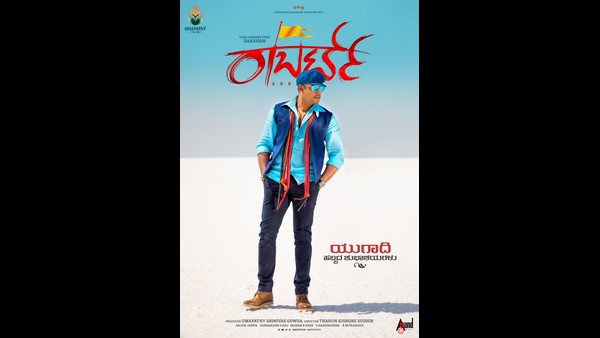 ನಟ ದರ್ಶನ್ ಕೋರಿದ್ದಾರೆ ಹಬ್ಬದ ಶುಭಾಶಯ