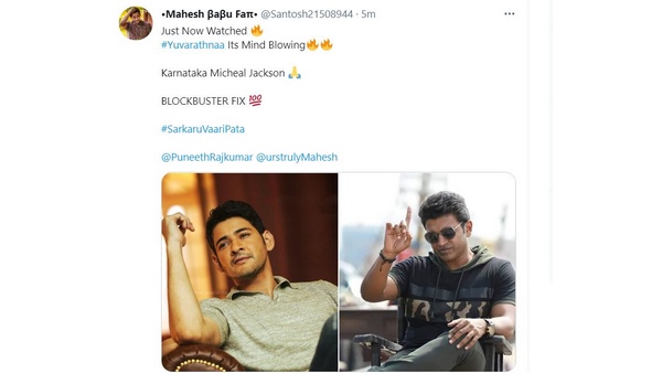 ಕರ್ನಾಟಕದ ಮೈಕಲ್ ಜಾಕ್ಸನ್