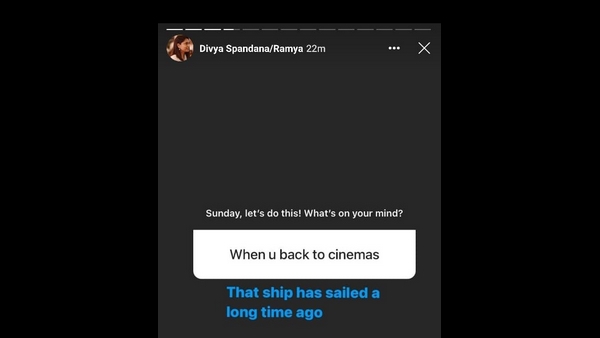 ಯಾವಾಗ ಚಿತ್ರರಂಗಕ್ಕೆ ಮರಳುತ್ತೀರಾ?