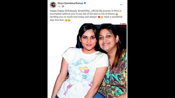 ರಮ್ಯಾ ಕೊಟ್ಟ ಉಡುಗೊರೆ ಹಂಚಿಕೊಂಡ ರಕ್ಷಿತಾ