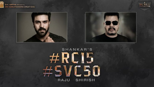 ಶಂಕರ್ ಪ್ರಾಜೆಕ್ಟ್ನಲ್ಲಿ ಚಿರಂಜೀವಿ